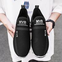 Zapatos Deportivos Para Hombre MAEDEF Transpirables Zapatillas De Correr Al Aire Libre Calzado Casual Antideslizante Y Cómodo Para Paseos - details 7
