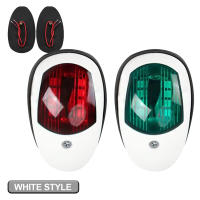 Luz De Señal LED Roja Y Verde Para Barco Lámpara De Navegación Marítima Accesorios De Yate 2Pcs/set 10-30V Material De Aluminio - details 1