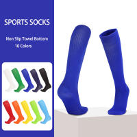 Calcetines De Fútbol Para Entrenamiento Alto Y Largos Para Hombres Y Niños Calcetines De Rodilla Resistente Al Amoníaco Calcetines Deportivos Para Hombres - details 0