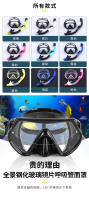 Suministros deportivos de buceo profesional, gafas de buceo, juego de tubos de respiración, protección nasal antivaho de alta definición, equipo de snorkel integrado - details 0