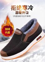 Botas De Algodón Para Hombre Invierno Antideslizantes Suelas Blandas Botas De Nieve Casuales Cómodas Planas De PVC Forradas Con Peluche - details 1