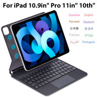 Funda De Teclado Magnética Para iPad 10th 11in 12.9in Con Bluetooth Inalámbrico Iluminación Retroiluminada Accesorios Para iPad pro 12.9 11 Air 4 5 - details 0