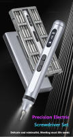 Juego De Destornilladores Eléctricos 51 En 1 Recargable Por Tipo-C Con Bits Magnéticos De Precisión Para Reparación De Teléfonos Móviles - details 0