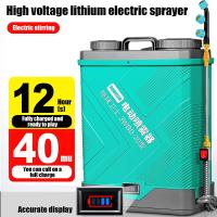PULVERIZADOR eléctrico agrícola con pantalla de nivel de electricidad, dispensador de pesticidas inteligente de Ultra alta presión, herramientas de jardín - details 0