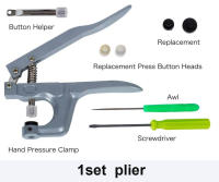 Kit De Botones De Resina Plástica T5 Con Herramienta De Presión De Botones Y Clip De Cierre Rápido Para DIY Costura - details 1