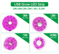 Luz De Crecimiento Para Plantas USB 5V LED Espectro Completo Para Invernadero Sistema De Cultivo Acuático Phytolamp Verde - details 2