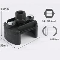 Llave De Filtro De Aceite Universal Ajustable Con Dos Mandíbulas Herramienta De Desmontaje Manual Para Filtros De 60-80mm Material De Acero - details 9