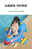 Anillo De Natación Inflable Para Bebés En Forma De Avión Asiento Flotador Para Piscina Playa Agua Verano Juguete Para Niños Y Niñas - details 4