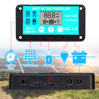 Controlador De Carga Solar MPPT 10A 12V/24V Protección Múltiple Regulador De Panel Solar Pantalla LCD Cargador De Batería 3.0 Rápido - details 3