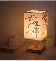 Lámpara De Mesa LED Decorativa Con Sombrilla De Tela Estilo Chino Dimmer Blanca Para Dormitorio Luz Nocturna De Plug Incluida - details 3