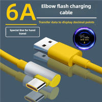 Cable De Carga Rápida USB Tipo C 90 Grados Para Xiaomi 14 13 12 11Pro Ultra Lite Redmi Note 120W/67W Con Corriente Máxima De 6A Cable Elbowed Para Juegos Material Diverso - details 5