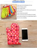 Mitten Microondas Horno Guante de Algodón Con Aislamiento Para Hornear Guantes Resistentes Al Calor Horno Mitones Terileno Antideslizante Lindo Herramienta DE LA Cocina 1 Unids - details 1