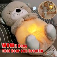 Muñeco De Peluche Suave Para Bebés Otter Soothing Con Música Y Luz Compañero Para Dormir Para Niños Y Niñas Regalo Ideal - details 0