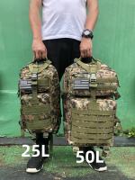 Mochila Táctica De Pesca Y Caza 25L/50L 1000D Nylon Impermeable Para Senderismo Y Camping Bolsa De Excursión Exterior Unisex - details 5