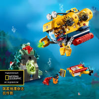 Bloques De Construcción De Puzzle Submarino De Exploración Oceánica Serie City 60264 Juguetes Para Niños MOC Aventura Profunda Del Mar Sin Batería Originales De China - details 7