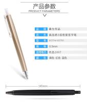 M&G Bolígrafo De Gel 0.5mm Negro Triple Densidad Recargable Para Oficina Y Negocios Pen De Comodidad Peso Neutralizador - details 0