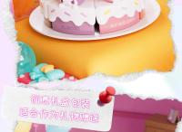 Figura De Acción Kawaii Sanrio Hello Kitty Cinnamoroll Kuromi Mymelody Pochacco Juguete Para Cumpleaños Y Pasteles - details 18