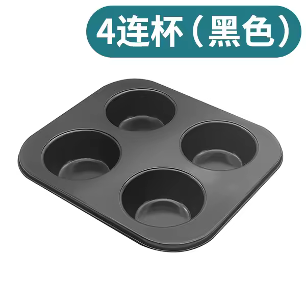 12 moldes antiadherentes para muffins y pasteles, 6 moldes para muffins y cupcakes, y moldes para pudín. - 1