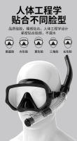 Traje de snorkel, máscara de amplio campo de visión, tubo de respiración semiseco, gafas de buceo de silicona, traje, equipo de buceo de dos piezas - details 6