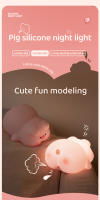 Luz De Noche Lindo Cerdo De Silicona Suave Luz Kawaii Portátil Para Decoración De Dormitorio Regalo De Cumpleaños Y Navidad Para Niños - details 0