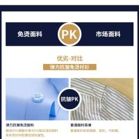 Camisa De Manga Larga Para Hombre En Color Sólido Cuatro Estaciones Formal Social Casual Antirreducción Profesional Sin Planchar - details 4