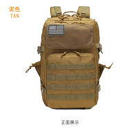Mochara táctica de camuflaje para montañismo al Aire Libre, mochila para Cycling, equipo de senderismo, Bolsa de Red para acampar, mochara Nueva - details 10