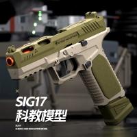Pistola De Airesoft Sig17 Juguete Lanzador De Proyectiles Para Deportes Al Aire Libre Juego Cs Regalo Para Niños Material Plástico ABS - details 0