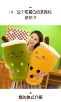 Almohada De Té De Burbuja Gigante 22-70cm Peluche Squishy Con Boba Bebida De Frutas Y Helado Decoración Para Regalo - details 26