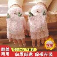Guantes De Navidad Con Reino Para Mujeres Y Niñas Estilo Plegable Mitad Dedo Llenos De Terciopelo Y Poliéster Unisex - details 21
