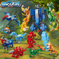 Robot Deformable De 6 En 1 Con Bloques De Construcción STEM Dinosaurio Juguete De Puzzle Para Niños Regalo Educativo Para Edad 6-12 Años - details 0