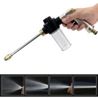 Pistola De Agua Ajustable Para Lavar Coche Y Jardín Con Espuma Metal Herramienta De Riego Para Hogar Y Jardín Con Control De Flujo Variable - details 1
