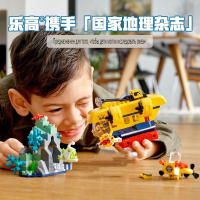 Bloques De Construcción De Puzzle Submarino De Exploración Oceánica Serie City 60264 Juguetes Para Niños MOC Aventura Profunda Del Mar Sin Batería Originales De China - details 4