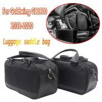 Bolsa De Sillín Para Honda Goldwing GL 1800 2018-2020 Almacenamiento Lateral De Bricos De Alta Calidad En Nylon Negro Accesorios De Motocicleta - details 0