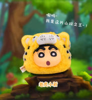 Crayon Shin-chan Muñeco De Peluche Vinilo Original Sorpresa Caja De Peluches Llavero Serie Ball Colección Fan Regalo Juguete - details 5
