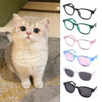 Gafas Para Mascotas Protección Solar Y Viento Estilo Cool Personalizadas Para Perros Y Gatos - details 0