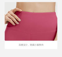 Pantalones de yoga deportivos nude para fitness, cintura alta, levantamiento de cadera, pantalones de yoga adelgazantes para vientre. - details 10