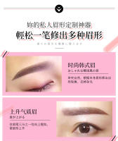 Afeitadora De Cejas Eléctrica Flawless Para Mujeres Elimina Instantáneamente Y Sin Dolor El Vello De Las Cejas Material ABS Fuente De Alimentación Batería Seca - details 6