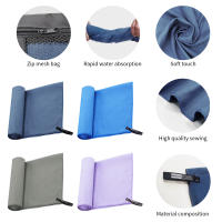 Toalla De Microfibra Mutao Con Bolsa De Malla Para Secado Rápido Absorbente Ideal Para Camping Gimnasio Yoga Senderismo - details 2