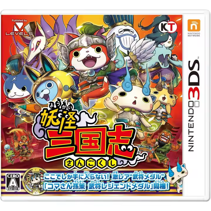 JAPONÉS Yo-kai Sangokushi - Nintendo 3ds JAPONESA yokai - 1