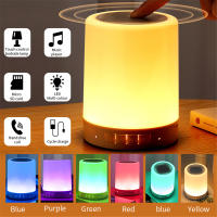 Altavoz Bluetooth Portátil Wireless Mini Juego De Luces LED Coloridas Luz De Noche Para La Cama Lámpara De Mesa Para Mejorar El Sueño - details 0
