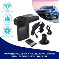 Cámara De Coche Profesional Universal 2.5 Pulgadas HD 1080P Con Visión Nocturna Infra Roja Grabadora De Video Dash Cam Rotación Loop - details 6