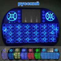 Teclado Inalámbrico Mini Con Ratón Air Mouse 2.4G Backlit Para Android TV Box PC I8 Soporte Para Inglés Ruso Francés Español Portugués Árabe - details 2