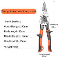 Tijeras De Aeronáutica DUTRIEUX Para Corte De Hojalata Metálica Multidireccional Herramienta Industrial Profesional Con Mango De Goma - details 2