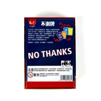 Juego De Tablero Divertido No Thanks Para 3-7 Jugadores Ideal Para Familia/ Fiesta/ Amigos Regalo Para Niños - details 1
