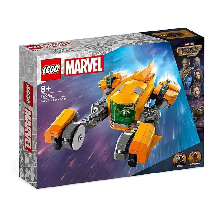 Lego Marvel Guardianes de la Galaxia Volumen 3 Nave de Baby Rocket 76254 - 1