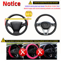 Cubierta De Volante De Silicona Estéreo Cuero Carbono Fibra Adecuada Para 14.5-15 Pulgadas Accesorios De Coche Sin Anillo Interior - details 10