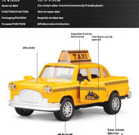 Modelo De Coche De Taxi De Aleación 1:36 Con Sonido Y Luz Juguete De Coche a Escala Metal Para Niños Y Coleccionistas - details 1