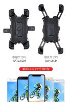 Soporte Universal Para Móvil En Motocicleta/Ciclo/Electrico Antivibración Con Navigation Y Carga Compatible Con Todas Las Marcas - details 7