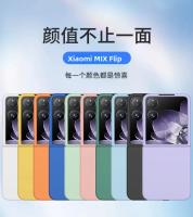 Funda De Lujo Plegable Para Xiaomi MIX Skin Feel Estilo Elegante Y Delgada Antigolpes Cubierta De Plástico Lavable Antisuciedad Anti-Resbaladizo - details 9