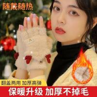 Guantes De Navidad Con Reino Para Mujeres Y Niñas Estilo Plegable Mitad Dedo Llenos De Terciopelo Y Poliéster Unisex - details 17